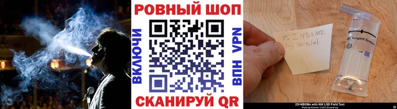 Что такое Ижевск ГАШ КОКАИН МЕФ Амфетамин Конопля ЭКСТАЗИ A-PVP