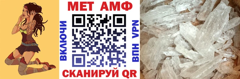 АМФЕТАМИН Розовый купить закладку Ижевск