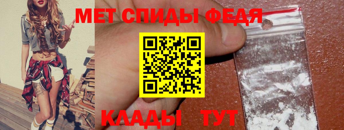 Амфетамин Premium Ижевск