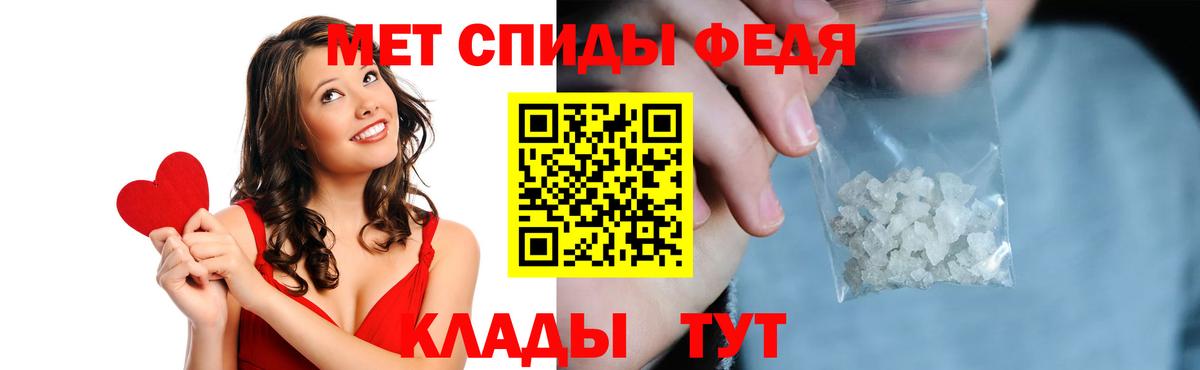 АМФЕТАМИН 98%  АМФЕТАМИН  Ижевск  Вход с VPN 