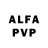 A-PVP мука Dissocean