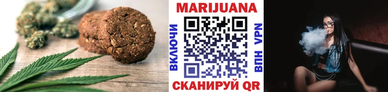 Canna-Cookies конопля  купить   Ижевск 