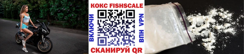 площадка клад где купить Ижевск Кокаин 99%
