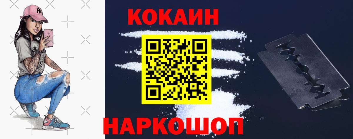 Бошки Шишки Ижевск