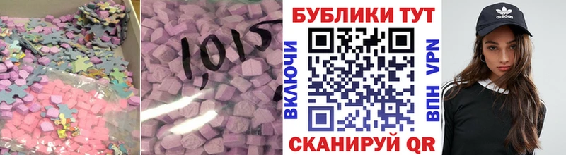 Экстази круглые  что такое наркотик  OMG маркетплейс  Ижевск 