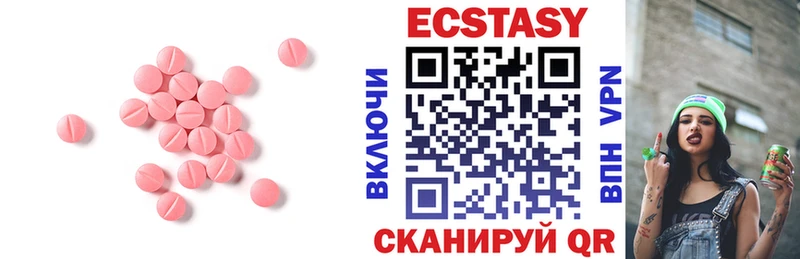 Экстази louis Vuitton Ижевск