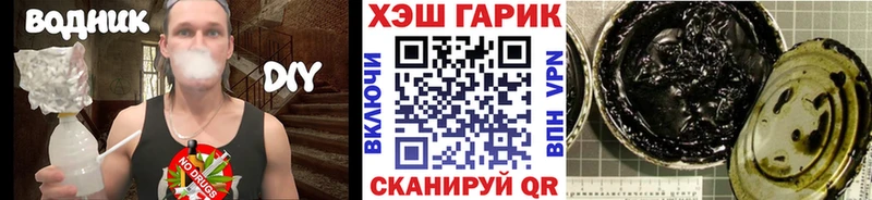 ГАШ индика сатива  где найти   Ижевск 