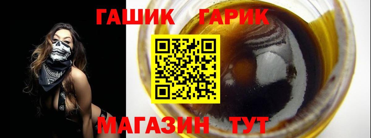 ГАШИШ VHQ  ГАШИШ 40% ТГК  Гашиш  Вход с VPN  Ижевск 