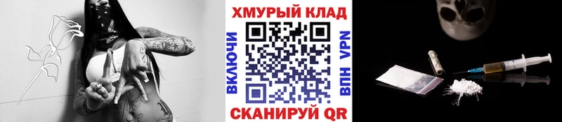 что такое   Ижевск  omg ссылка  Героин Афган 