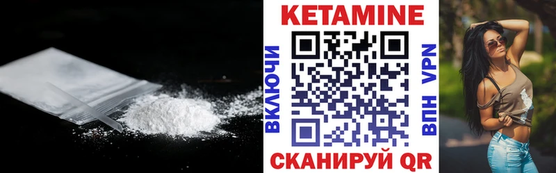 КЕТАМИН ketamine  купить закладку  Ижевск 