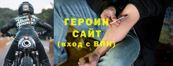 герыч Алексин