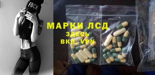 экстази Алзамай