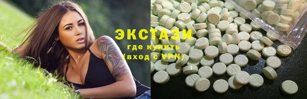 экстази Алзамай