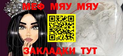 гашишное масло Заволжье