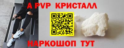гашишное масло Заволжье