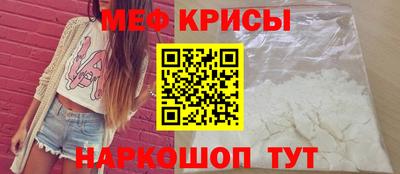 крисы Заводоуковск