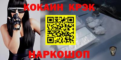 гашик Жуковский
