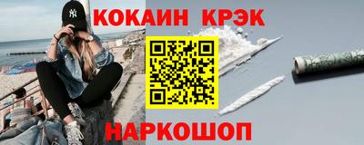 гашик Жуковский