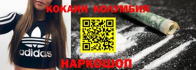 гашишное масло Заволжье