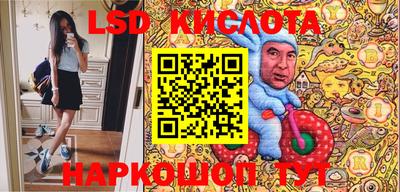 гашишное масло Заволжье