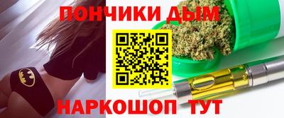 гашишное масло Заволжье