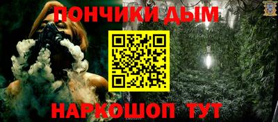 гашишное масло Заволжье