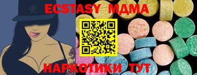 крисы Заводоуковск
