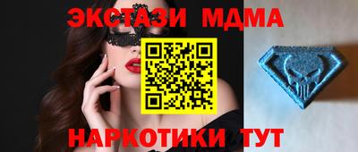 гашишное масло Заволжье