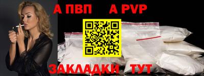 крисы Заводоуковск