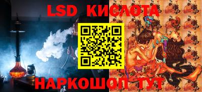 гашик Жуковский