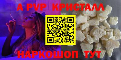 крисы Заводоуковск