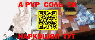 гашик Жуковский