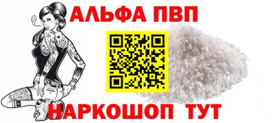 гашишное масло Заволжье