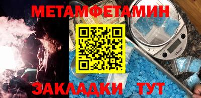 крисы Заводоуковск