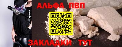 крисы Заводоуковск