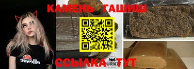 гашик Жуковский