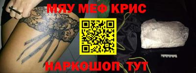 гашик Жуковский