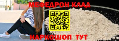 гашишное масло Заволжье