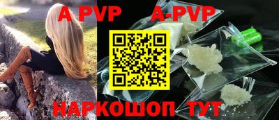 гашишное масло Заволжье