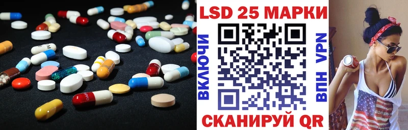 Лсд 25 экстази кислота  закладка  Ижевск 