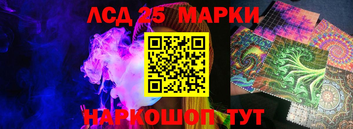 Лсд 25 экстази кислота  Вход с VPN  Ижевск  Лсд 25 экстази ecstasy 