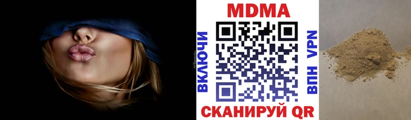 MDMA crystal  Ижевск 