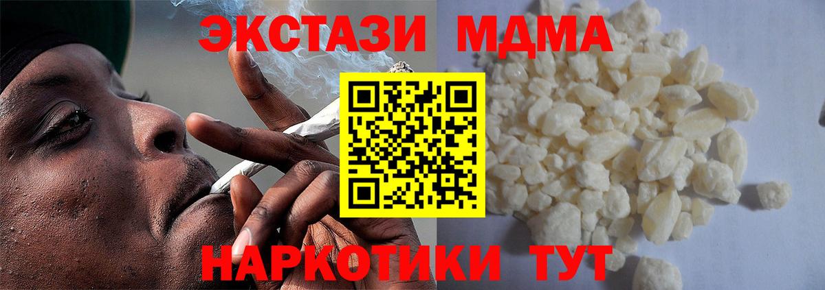 MDMA Molly Ижевск