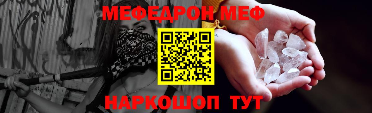 Ижевск  МЯУ-МЯУ 4 MMC  Меф  Вход с VPN 