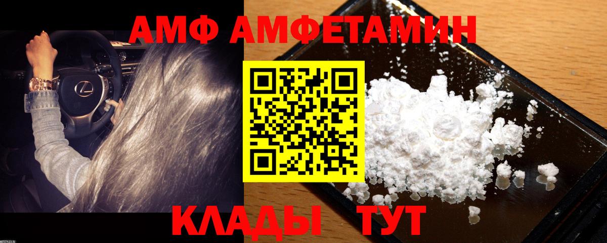 Первитин мет  Первитин мет  Вход с VPN  Первитин  Ижевск 