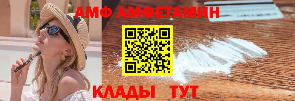 Первитин мет Ижевск