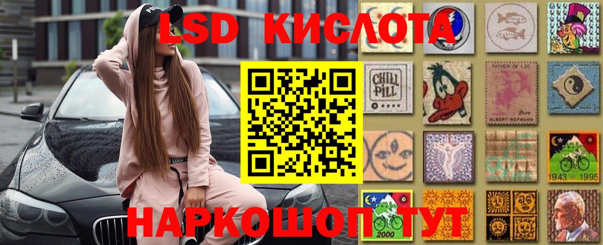 Марки NBOMe 1,8мг  Марки NBOMe  Вход с VPN  Ижевск  Марки NBOMe 1,8мг 