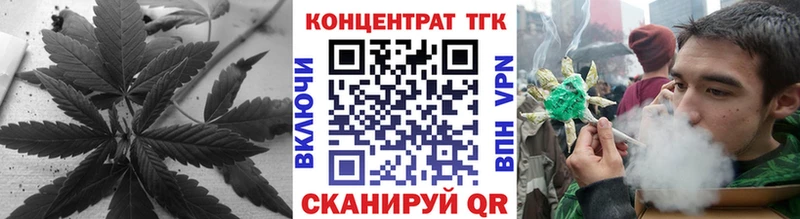 ТГК вейп с тгк  магазин продажи   Ижевск 