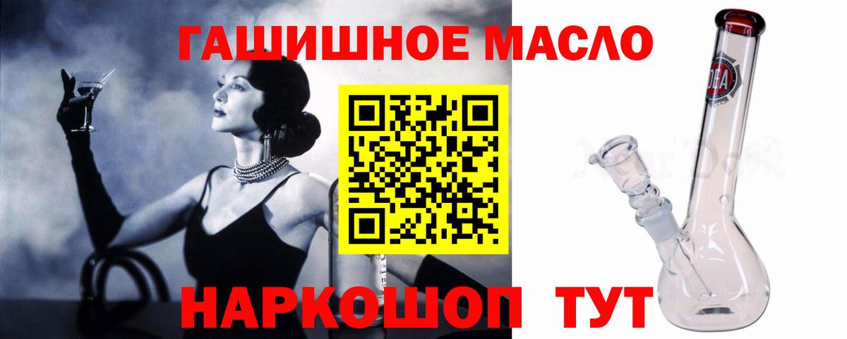 Ижевск  ТГК жижа  Вход с VPN  ТГК концентрат 