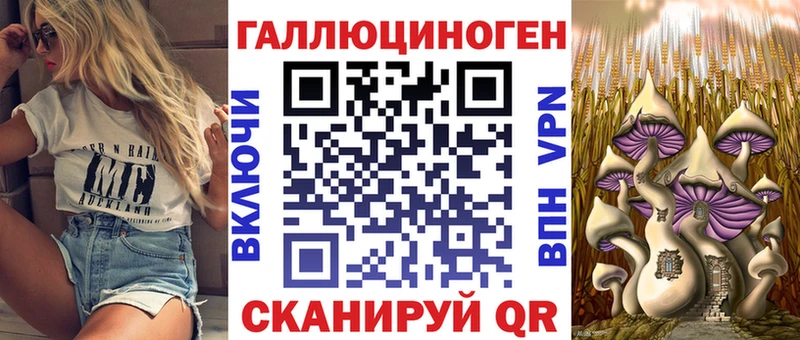 Галлюциногенные грибы прущие грибы  Ижевск 